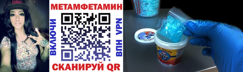 это состав  Рошаль  Amphetamine Розовый 