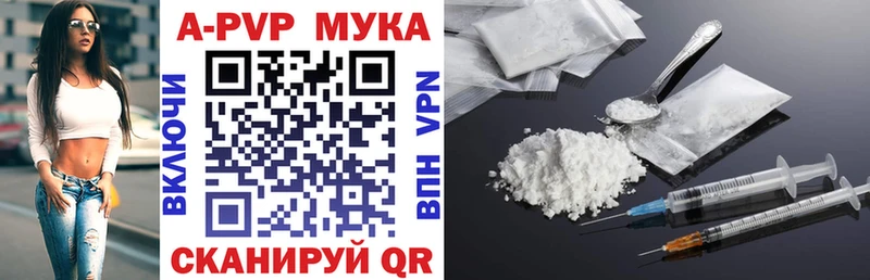 shop официальный сайт  Рошаль  Альфа ПВП крисы CK 
