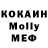 КОКАИН Колумбийский Robert Karibov