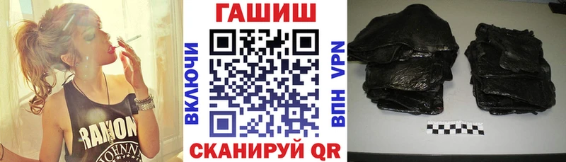 ГАШ Ice-O-Lator Рошаль