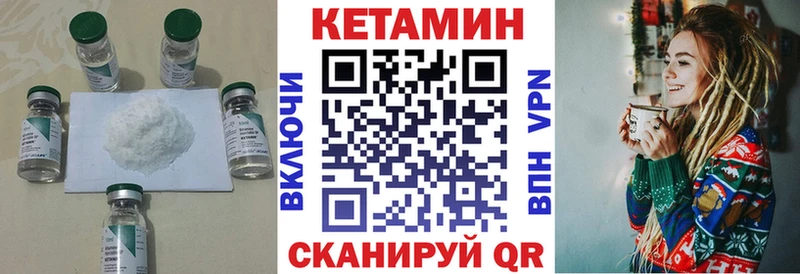 сколько стоит  Рошаль  MEGA онион  КЕТАМИН VHQ 