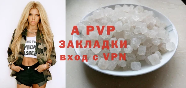 кокаин Армянск