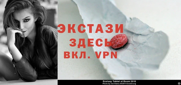 стафф Аркадак