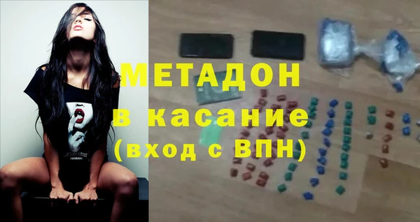 синтетический гашиш Алексеевка