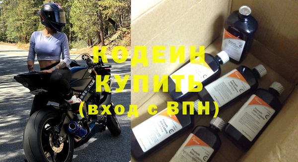 MESCALINE Алексин