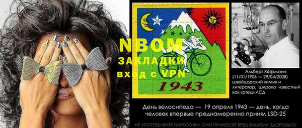 MESCALINE Алексин