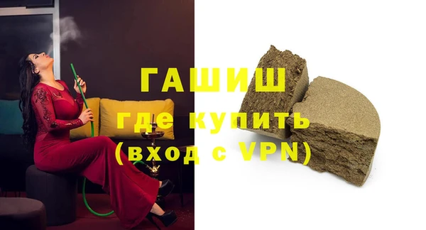 синтетический гашиш Алексеевка