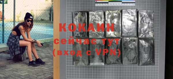 COCAINE Алзамай