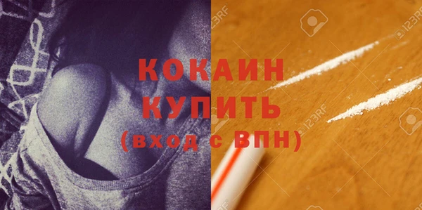 COCAINE Алзамай