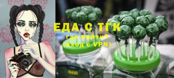 кокаин Армянск