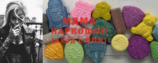 MESCALINE Алексин