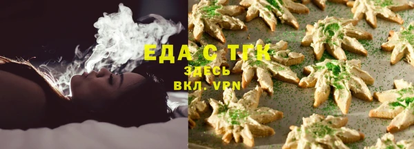 синтетический гашиш Алексеевка