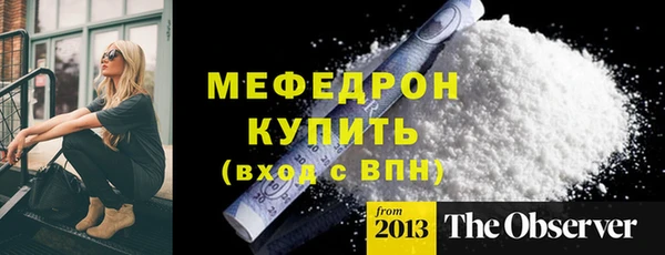 стафф Аркадак