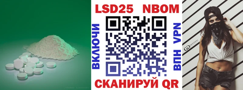 наркота  Рошаль  LSD-25 экстази ecstasy 