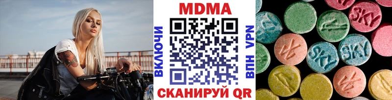 купить   Рошаль  MDMA кристаллы 