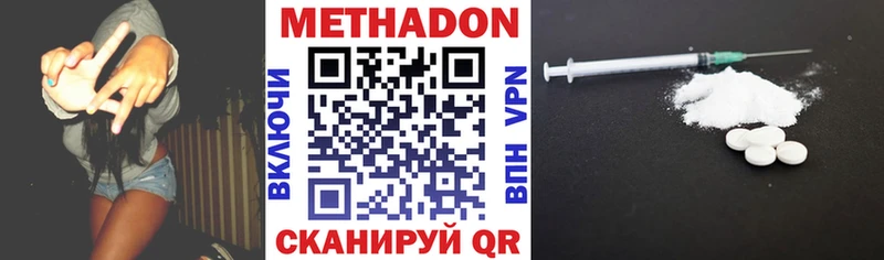 Метадон мёд  мега маркетплейс  Рошаль 