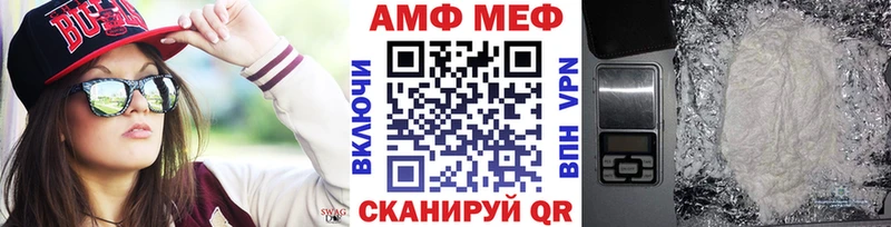 где купить наркотик ОМГ ОМГ зеркало Метамфетамин кристалл Рошаль