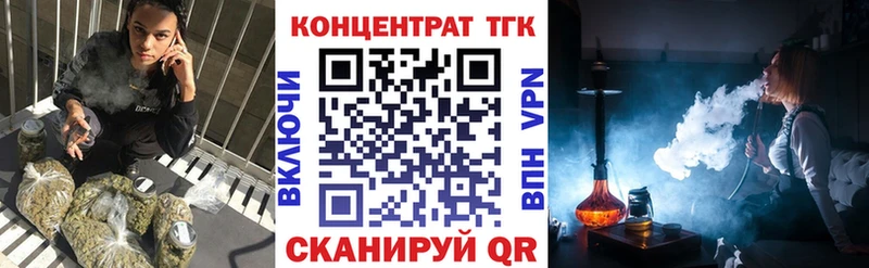 цены   MEGA зеркало  ТГК гашишное масло  Рошаль 